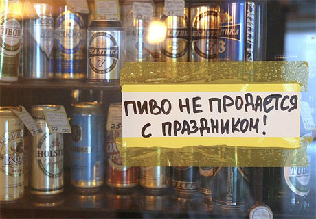 Смерть ларькам
