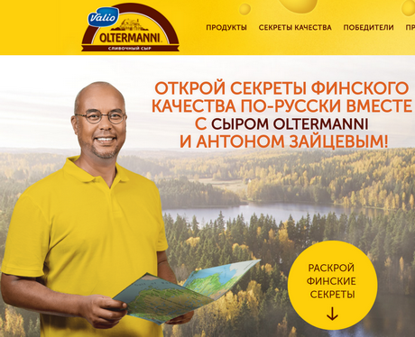 Упорство и стойкость