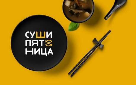 Пятничное настроение