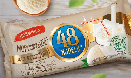 Миллион пузырьков