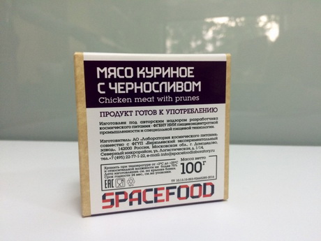 Открыть за кольцо