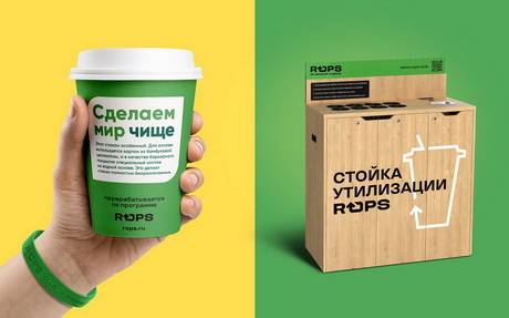 На зеленой стороне