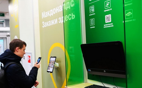 Комфортное ожидание