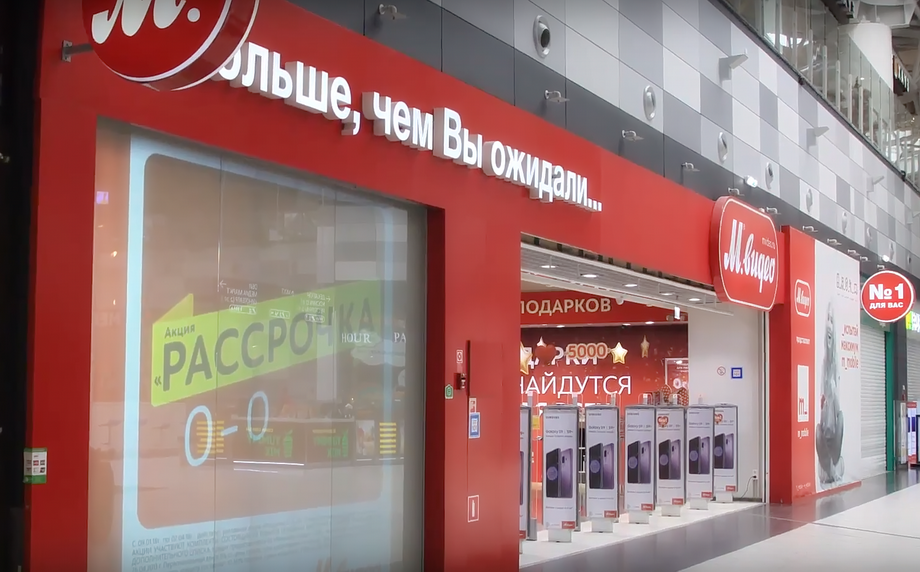 Видео Магазины Екатеринбурга Видео Магазины Екатеринбурга