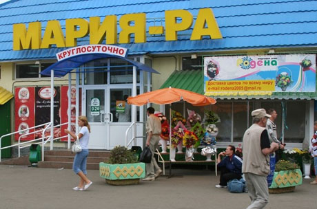 Конкурентно способны