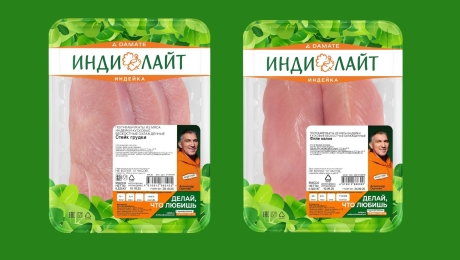 Идеальный посол