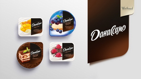 Аппетитные зоны