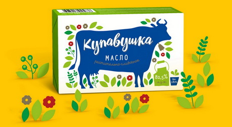 Обзавелось рогами