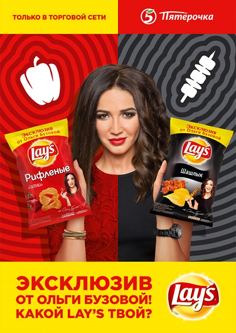 Она везде