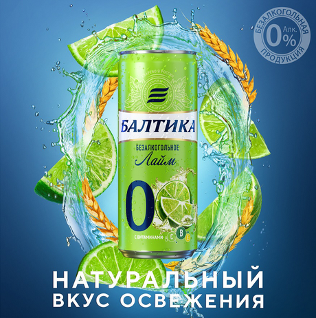 Цитрусовые ноты