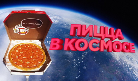 Весь путь на видео