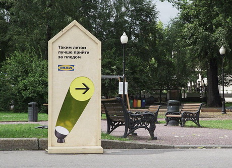 Парковые локации
