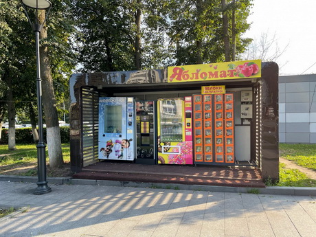 Сэкономить на яблоках