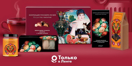Гастрономические сюжеты