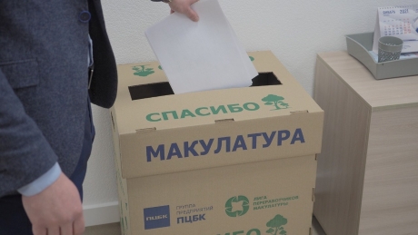 Цикличные материалы
