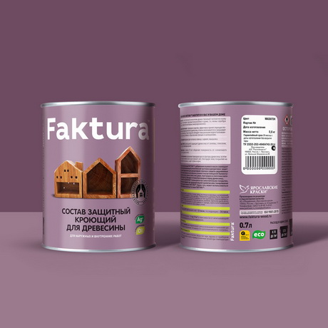 Двойная забота