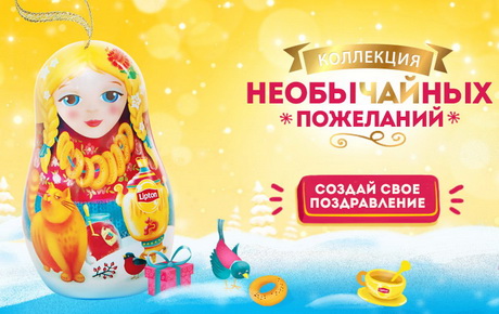 Записки с пожеланиями