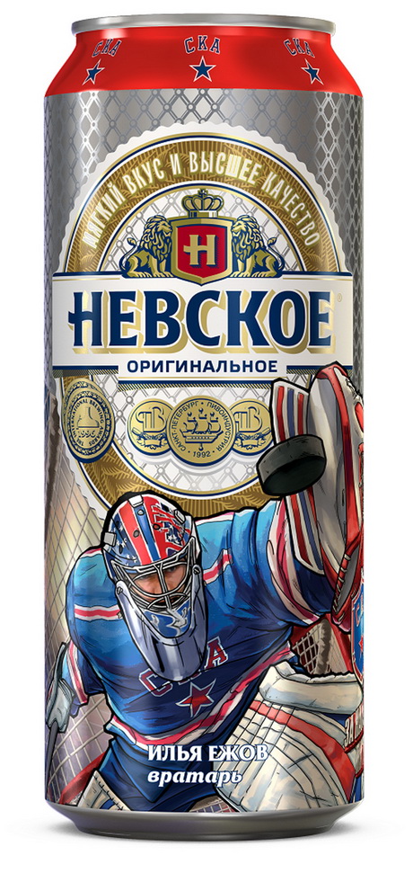 Спортивное пиво