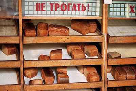Обратно в СССР