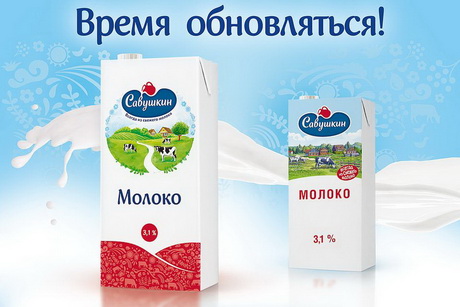 На одном языке