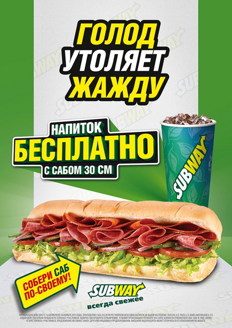 Цена — качество — вкус