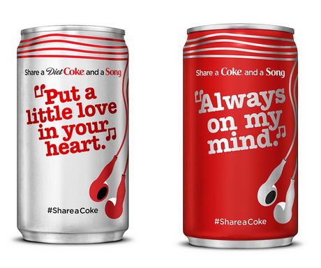 Поделись песней