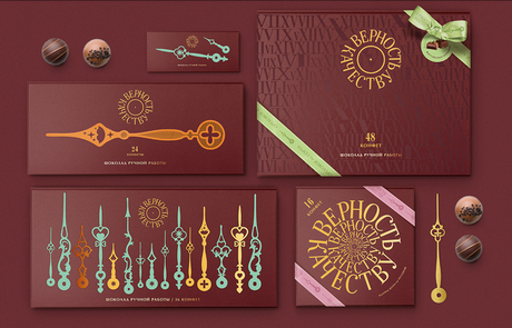 Остановись, мгновенье