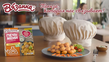 Посуда не нужна