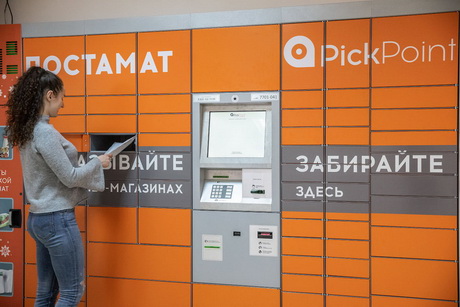 Инициатива регионов