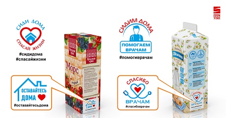 Заботливый призыв