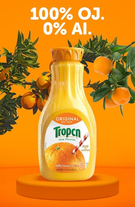 Исключительная натуральность
