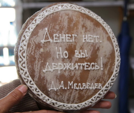 По городам и весям
