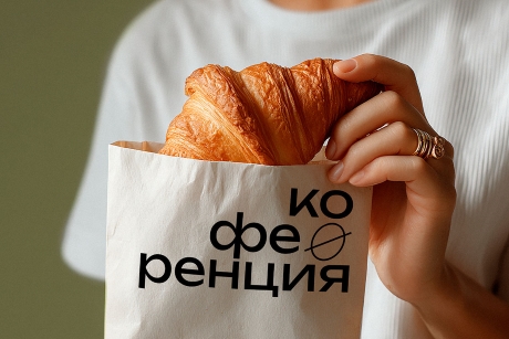 Фантазийное слияние