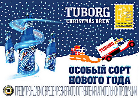 Новогодний стиль