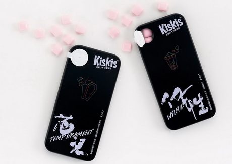 Чёрный поцелуй