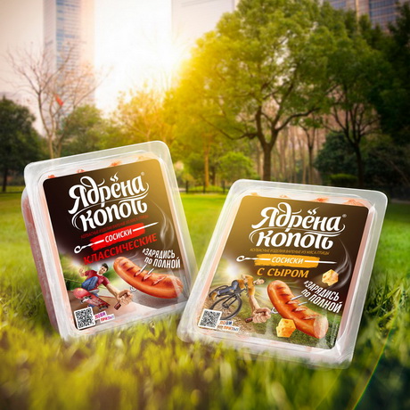 Зарядись вкусом
