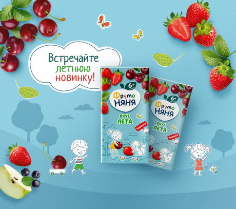 Разнообразие рациона