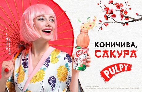 Глубокий контакт