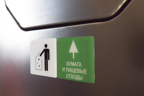 Готовый раздел