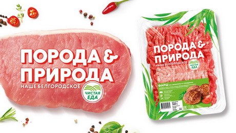 Внутренний конфликт