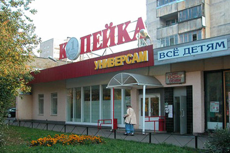 За признаки навязывания