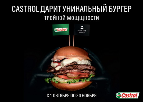 Мощное предложение