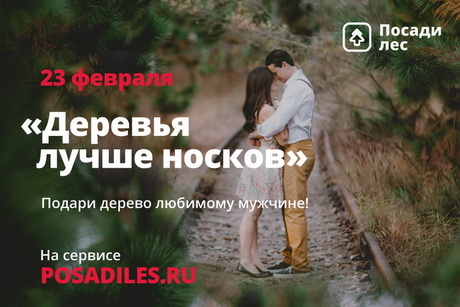 Памятные даты