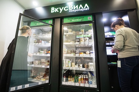 Обед рядом