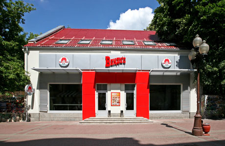 Первая точка