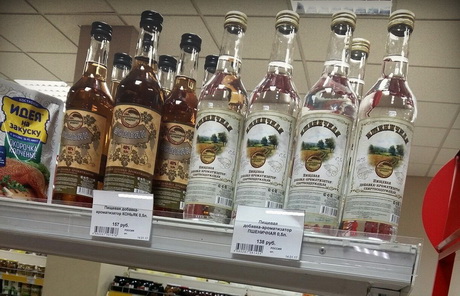 С новым ароматом водки