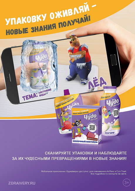 Секретные уровни