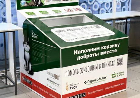 Собирают на экостанцию