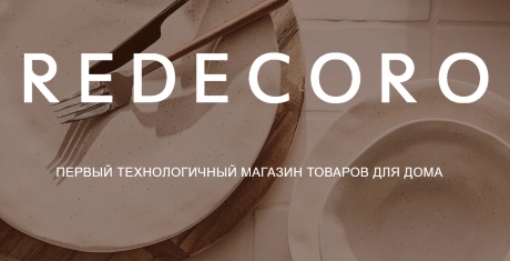 Технологичная сеть
