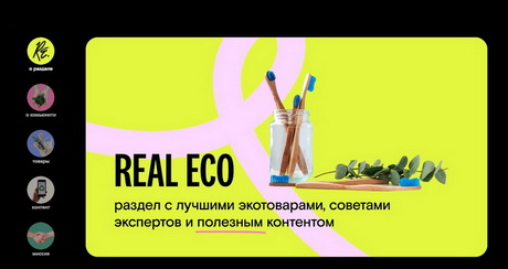 Проверенные бренды